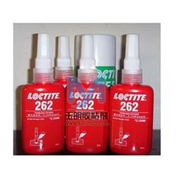 乐泰262螺纹锁固剂|Loctite 262
