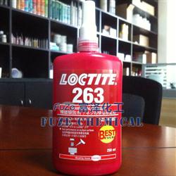 乐泰263螺纹锁固剂|Loctite 263