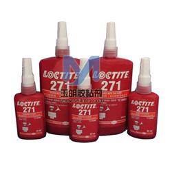乐泰271螺纹锁固剂|Loctite 271