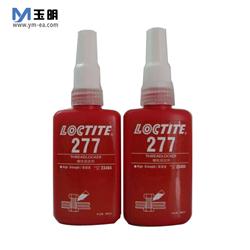 乐泰277螺纹锁固剂|Loctite 277